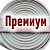 Рукав пожарный Премиум РПМ(В)-100-1,6-М-УХЛ1 (20+-1м) без ГР в Уфе