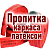 Рукав пожарный Типа Латекс РПМ(П)-50-1,6-М-УХЛ1 с ГР-50Ал и РС-50.01 в Уфе