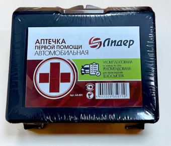 Аптечка автомобильная "Лидер" Приказ №260Н от 24.05.24г. в наличии в Уфе